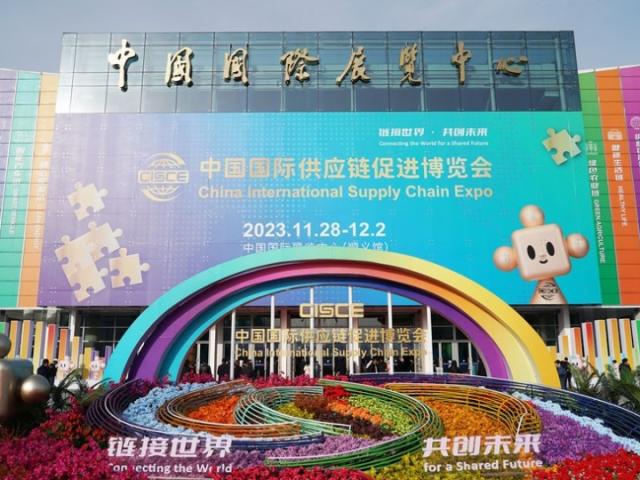 Cina: Pechino ospita Int'l Supply Chain Expo