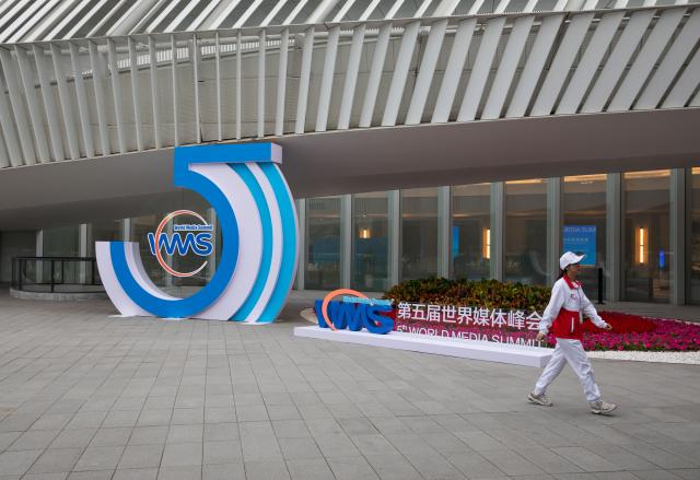 Sito del World Media Summit iniziato oggi a Guangdong (1)