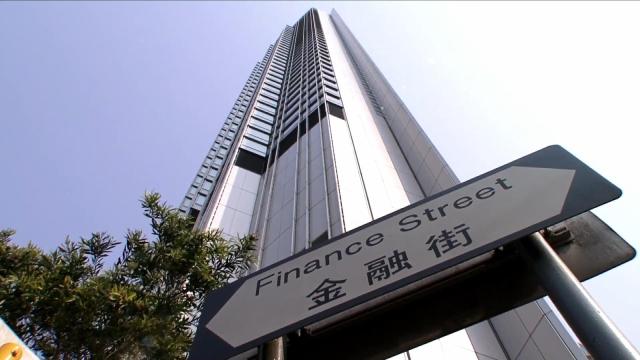 Cina: analisti internazionali positivi su prospettive economiche del Paese
Ripresa economica cinese in 2023 ha continuato a guadagnare slancio contro ogni previsione