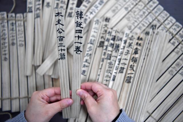 Cina: attiva strumento elaborazione linguistica smart per libri antichi