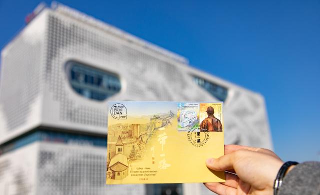 Serbia: Belgrado, francobolli celebrano 10mo anniversario BRI