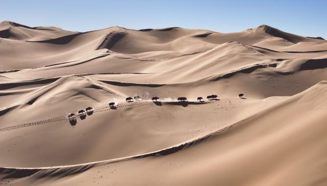 Cina: panorama della Riserva naturale nazionale dei monti Altun (1)