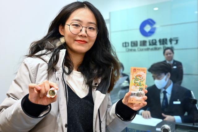 Cina: Pechino, introdotte monete, banconote commemorative per 2024 (1)