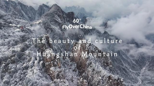 Cina: la bellezza e la cultura del monte Huangshan