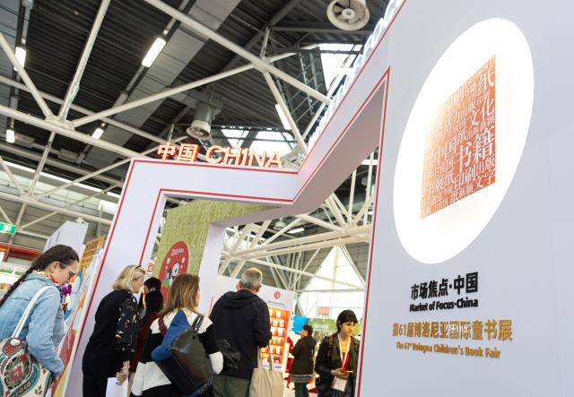 Italia: libri per bambini stimolano scambi culturali sino-occidentali a BCBF