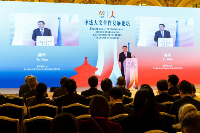 Presidente Xinhua Fu Hua partecipa a forum su scambi Cina-Francia (2)