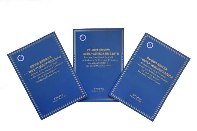 Cina: Xinhua Institute pubblica rapporto su nuove forze produttive di qualit&agrave;