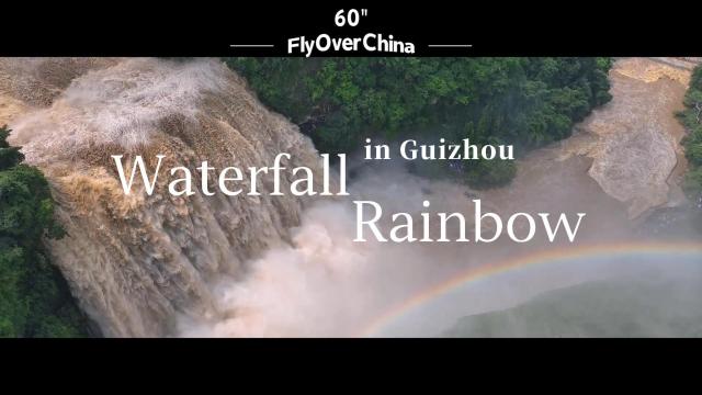 Cina: Guizhou, uno scorcio della cascata Huangguoshu
