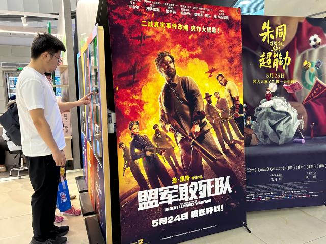 Cina: box office estivo 2024 supera 6 mld yuan