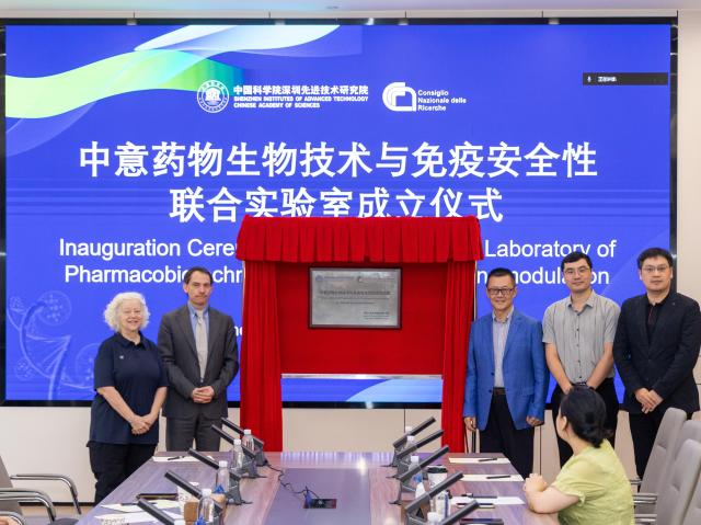 Cina-Italia: laboratorio biofarmaceutico congiunto istituito a Shenzhen