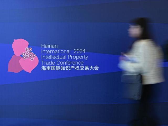 Cina: iniziata ad Haikou l'Hainan International Intellectual Property Trade Conference