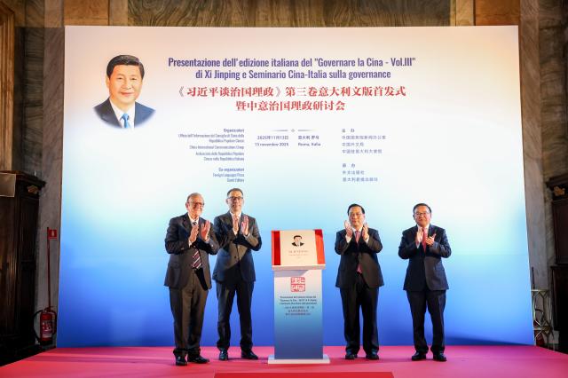 Lanciata a Roma edizione italiana del "Governare la Cina - Vol.Ⅲ" di Xi Jinping