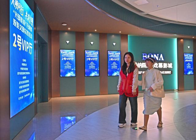 Cina: progetto "Cinema di Luce" porta in sala persone con disabilit&agrave; visive (1)