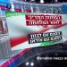 Israele, Segal di Channel 13 CHOC: "No atomica a Iran e armi a Hezbollah ma diritto internazionale a Tel Aviv per attaccare tutti" - VIDEO