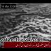 Guerra Pakistan-Afghanistan, Islamabad bombarda Kabul e Kandahar, afghani accusano: "Colpite case, 6 civili uccisi" - VIDEO