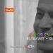 In memoria del Maestro Ennio Calabria. Su Camera con Vista su La7